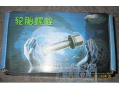 0,STR后轮胎螺丝,郑州超众汽配