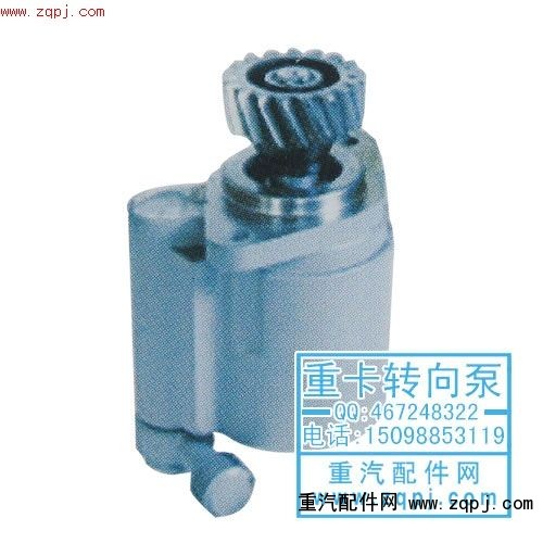 DZ9100130031,转向助力泵,济南隆祺工贸有限公司