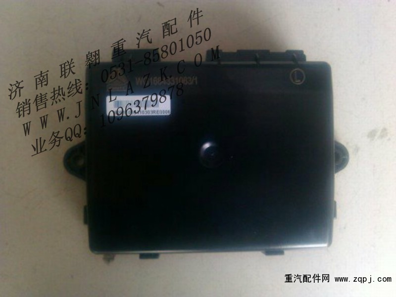 AZ1664331064,车门控制器,济南联翱重卡汽配销售公司