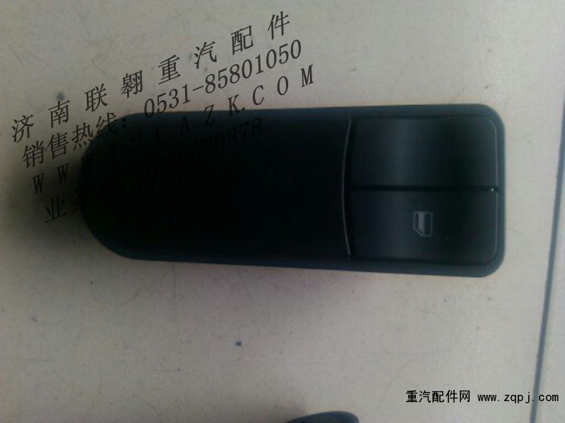 WG1664331062,右车门玻璃升降开关,济南联翱重卡汽配销售公司