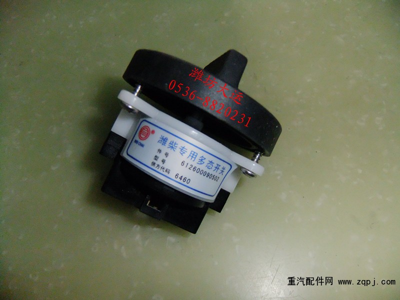 多態(tài)開(kāi)關(guān)612600090502/612600090502