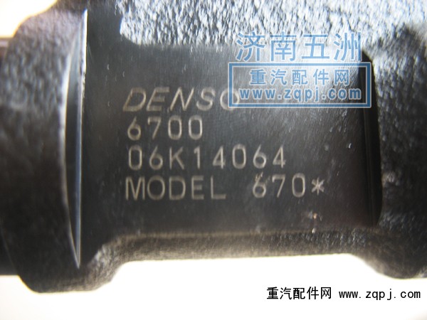 R61540080017A,喷油器,济南五洲重汽发动机专卖