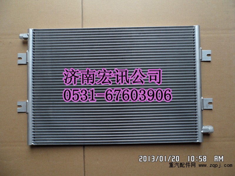 ,豪运冷凝器 新款,济南宏讯重卡空调暖风电器配件