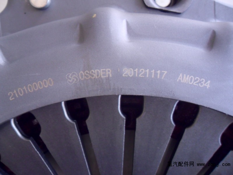 DZ9114160034,离合器压盘430,济南金广发商贸有限公司