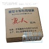,重卡专用轴承,济南德特重卡轴承市场部