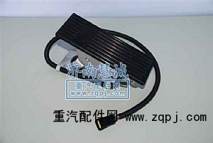 DZ93189570083,德龙电子油门,济南慧诚重汽配件销售中心