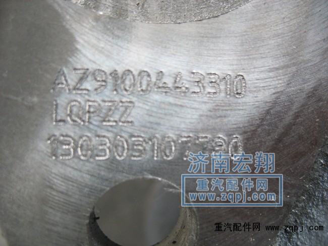 AZ9100443400,盘式制动器总成,济南瑞莱特汽车零部件有限公司