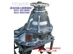 ,主减速器,一路欢歌(山东)汽车配件有限公司