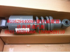 WG1629440091.430385.430285,豪沃减震器,济南博通重汽备件库