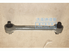 TZ56075203050,豪威60T矿车上推力杆总成,山东康润机械制造有限公司