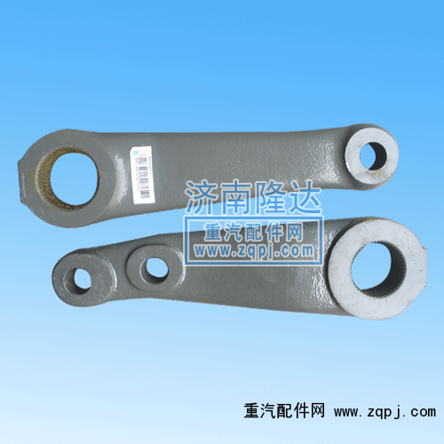 豪沃方向机垂臂WG9731478151