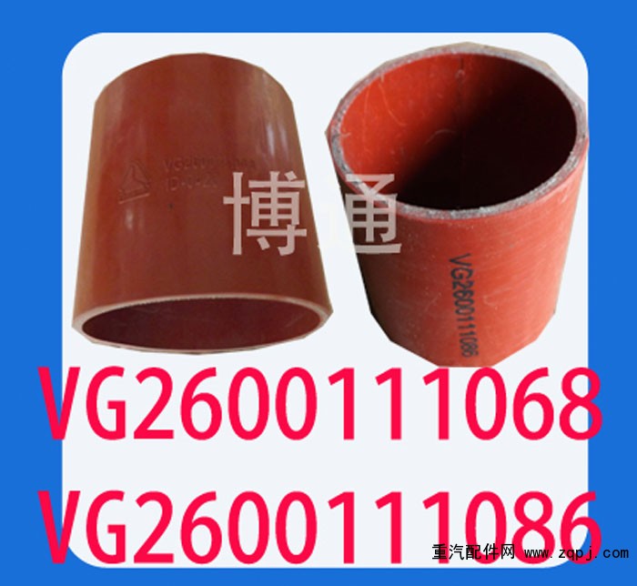 VG2600111068，VG2600111086/VG2600111068，VG2600111086