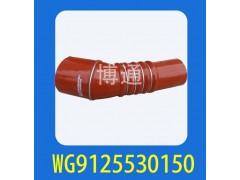 WG9125530150,,济南博通重汽备件库