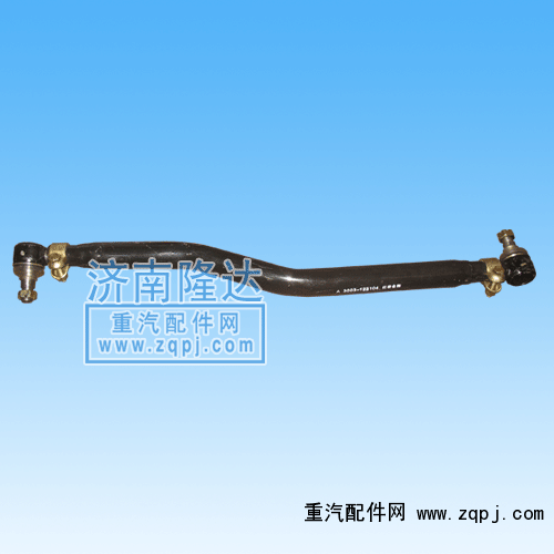红岩金刚转向直拉杆A3003-123104A070823