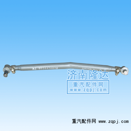 豪沃转向直拉杆AZ9731430040