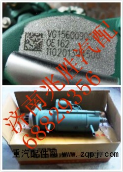 济南兆胜汽配起动机低价销售VG1560090001