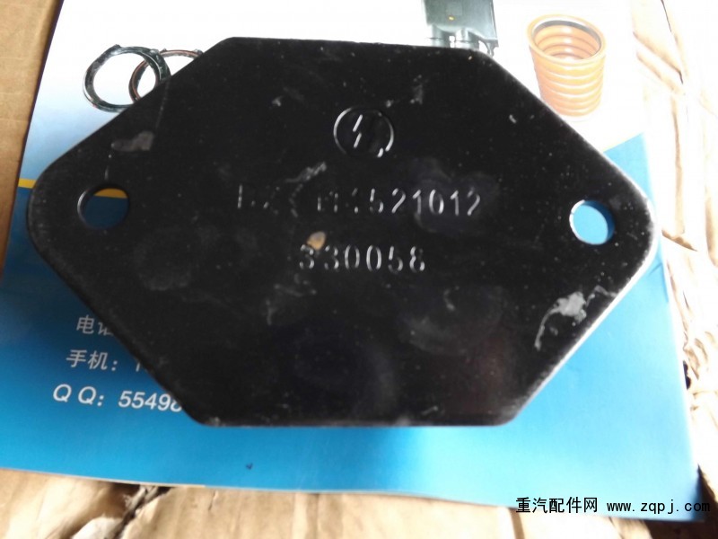 DZ9114521012,,济南博通重汽备件库