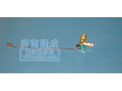 DZ1600840124,奥龙膨胀阀,济南隆成汽车配件有限公司