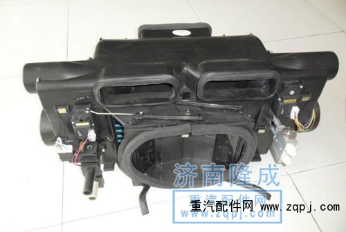 AZ1630840302,豪沃空调本体,济南隆成汽车配件有限公司