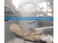 WG9116550114,高压电磁截止阀,济南金宏伟业工贸有限公司