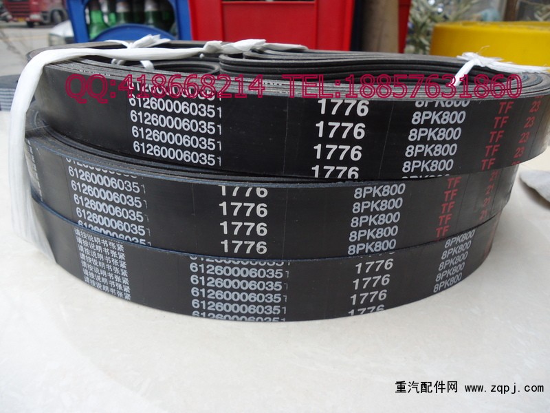 1062060016,重汽、潍柴皮带,浙江尹隆橡胶制品有限公司