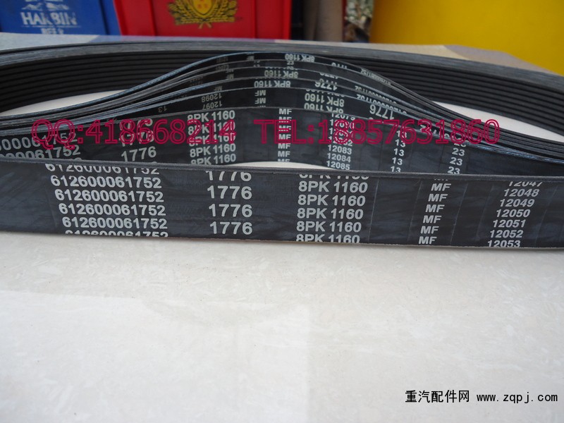 612600090682,皮带,浙江尹隆橡胶制品有限公司