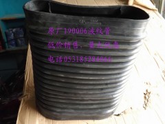 DZ91259190006,,济南博通重汽备件库