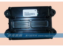 VG1540090082,电子控制管理单元,济南驰纳重型汽车进出口贸易有限公司
