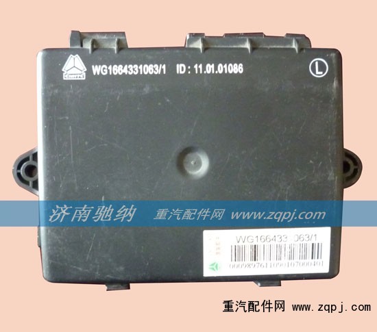 WG1664331063,玻璃升降控制单元,济南驰纳重型汽车进出口贸易有限公司