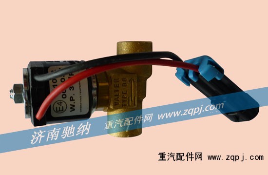 VG1540110431,低压电磁阀,济南驰纳重型汽车进出口贸易有限公司