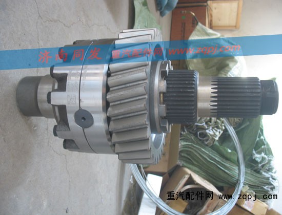 ,AC16轴间差速器总成,济南同发重型汽车配件商行