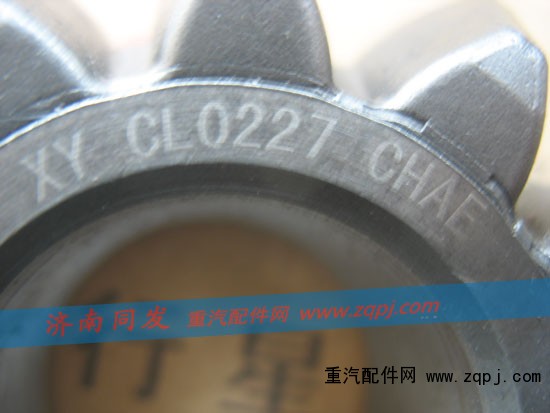 XY CL0227 CHAE,行星齿轮,济南同发重型汽车配件商行