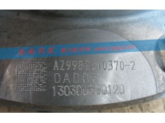 AZ9981340370-2,AC轮边总成,济南同发重型汽车配件商行
