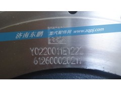 Y0220011E1222  612600020211,,济南锦萍茂商贸有限公司