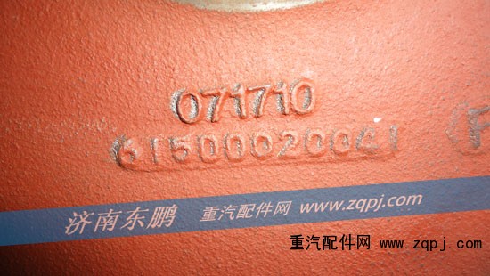 071710  61500020041,飞轮,济南锦萍茂商贸有限公司