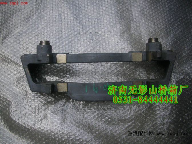 AZ9100443002,制动器托架,一路欢歌(山东)汽车配件有限公司