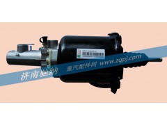 WG9725230041,离合器分泵,济南驰纳重型汽车进出口贸易有限公司