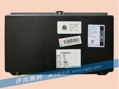 WG9716580023,ECU控制单元,济南驰纳重型汽车进出口贸易有限公司
