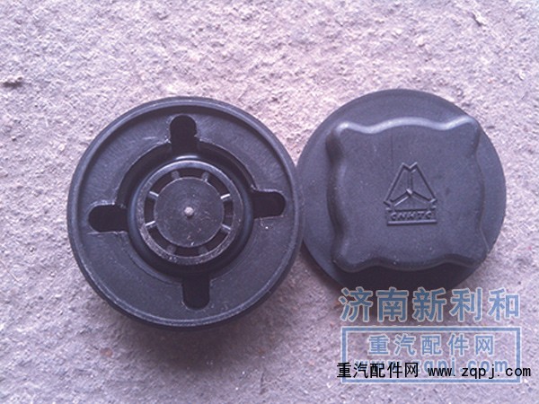 ,豪沃副水箱盖,济南新利和汽车配件有限公司