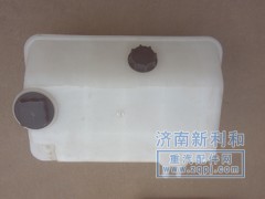 WD9925530003,豪沃A7膨胀水箱,济南新利和汽车配件有限公司