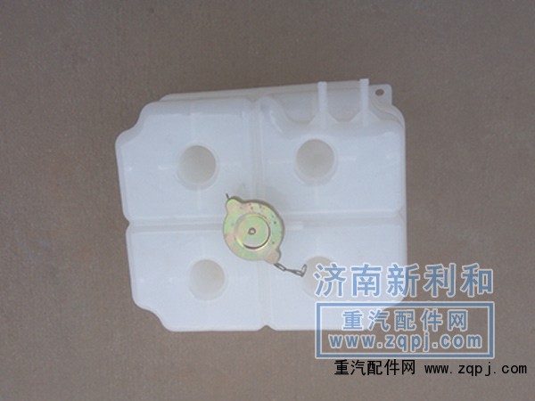 ,解放153膨胀水箱,济南新利和汽车配件有限公司