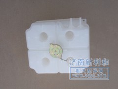 ,解放153膨胀水箱,济南新利和汽车配件有限公司