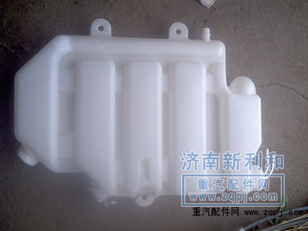 WD9125530003,金王子新式膨胀水箱,济南新利和汽车配件有限公司