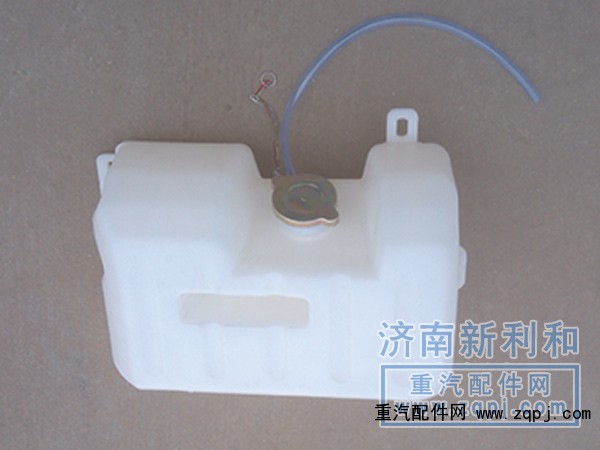 ,斯太尔王膨胀水箱,济南新利和汽车配件有限公司