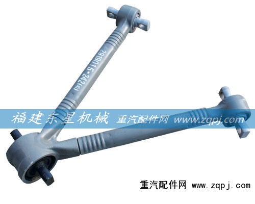 OEM：2919015-242,奥威242 V型杆后总成,福建省晋江市东星机械配件济南办事处