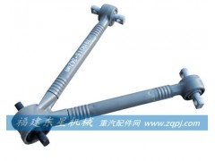 OEM：2919015-242,奥威242 V型杆前总成,福建省晋江市东星机械配件济南办事处