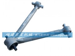 OEM：2919015-260,奥威260 V型杆前总成,福建省晋江市东星机械配件济南办事处