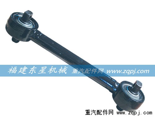 ,东风推力杆总成,福建省晋江市东星机械配件济南办事处