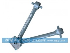 OEM：AZ9725521272,豪沃V型杆总成,福建省晋江市东星机械配件济南办事处