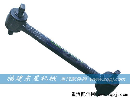 ,红岩推力杆总成,福建省晋江市东星机械配件济南办事处